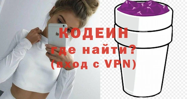 ГАЛЛЮЦИНОГЕННЫЕ ГРИБЫ Бронницы