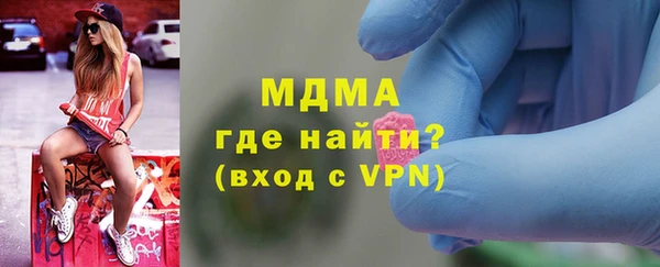 mdma Богородск