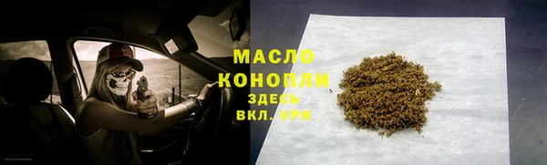 mdma Богородск