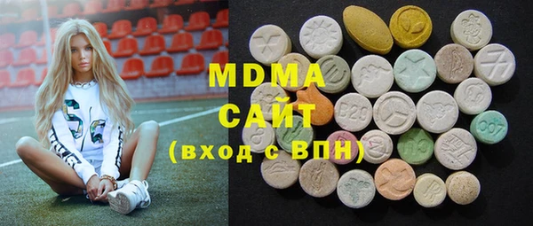 MDMA Premium VHQ Богданович