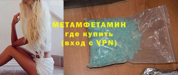 MDMA Premium VHQ Богданович